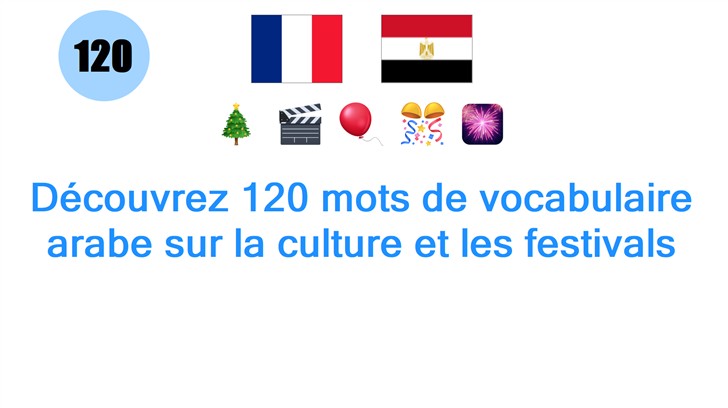 Découvrez 120 mots de vocabulaire arabe sur la culture et les festivals